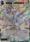  WX25-P2-052U USR 羅星闘姫 ミルキィウェイ 