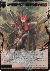  WX25-P2-054S SSR コードハート DンドウバV2 