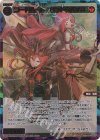  WX25-P2-054U USR コードハート DンドウバV2 