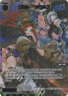 WX25-P2-056U USR 蒼将姫 ベオウルフ