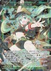  WX25-P2-058 SR 参ノ遊姫 ベイゴマ 