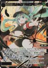  WX25-P2-058S SSR 参ノ遊姫 ベイゴマ 