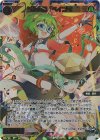  WX25-P2-058U USR 参ノ遊姫 ベイゴマ 