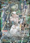  WX25-P2-059 SR 羅輝石 スフェーン 