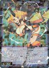  WX25-P2-060 SR 幻蟲姫 ヘラカブト 