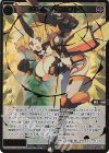  WX25-P2-060S SSR 幻蟲姫 ヘラカブト 