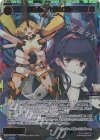WX25-P2-060U USR 幻蟲姫 ヘラカブト