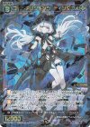  WX25-P2-061 SR コードアンシエンツ ティンダロス 