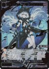  WX25-P2-061S SSR コードアンシエンツ ティンダロス 