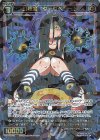  WX25-P2-062 SR 幻怪姫 ダークベアード 