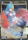  WX25-P2-070P P-C 羅星 アプス 