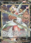  WX25-P2-071P P-R レゾナンス・フープ 