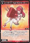  WX25-P2-072 R コードアート Hットサンドメーカー 