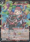  WX25-P2-075P P-C コードアート Bルーンマシン 
