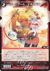 WX25-P2-076 R コードアート Yキソバキ 