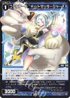  WX25-P2-082 C コードアート Fットマッサージャー 