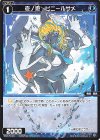  WX25-P2-083 C 壱ノ遊 ビニールサメ 