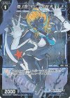  WX25-P2-083P P-C 壱ノ遊 ビニールサメ 