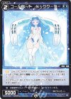  WX25-P2-086 C コードアート Nッククーラー 