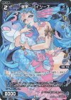  WX25-P2-087P P-C 羅星 パイシーズ 