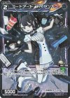  WX25-P2-104P P-C コードアート Hイゼンネコ 