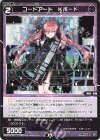  WX25-P2-105 R コードアート Kボード 