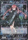  WX25-P2-105P P-R コードアート Kボード 
