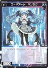  WX25-P2-111 C コードアート Dンタク 