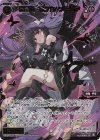  WX25-P2-117 SSR 羅星姫 ミュウ//メモリア 