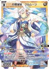  WX25-P2-TK02 TK 【トークン】白羅星姫 フルムーン 