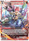  WX25-P2-TK03 TK 【トークン】コードヒート ウィクロンジャービークル 
