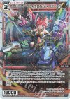  WX25-P2-TK03P P-TK 【トークン】コードヒート ウィクロンジャービークル 