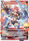  WX25-P2-TK04 TK 【トークン】コードヒート ウィクロンジャーロボ 