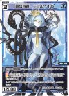  WX25-P2-TK05 TK 【トークン】蒼穹将姫 ニヴルヘイム 