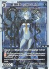  WX25-P2-TK05P P-TK 【トークン】蒼穹将姫 ニヴルヘイム 