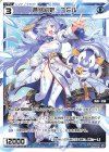  WX25-P2-TK06 TK 【トークン】蒼穹将姫 ユミル 