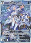  WX25-P2-TK06P P-TK 【トークン】蒼穹将姫 ユミル 