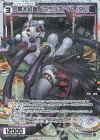  WX25-P2-TK09P P-TK 【トークン】黒大幻蟲 アラクネ・パイダ 