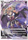  WX25-P2-TK10 TK 【トークン】黒大幻蟲 オウグソク【FA】 