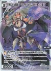  WX25-P2-TK10P P-TK 【トークン】黒大幻蟲 オウグソク【FA】 