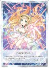  WX25-P2-TK11 | WX25-P2-TK12 TK 【トークン】リミットアッパー | 《ゲーム1回》使用済み 