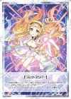  WX25-P2-TK11 | WX25-P2-TK12P P-TK 【トークン】リミットアッパー | 《ゲーム1回》使用済み(ホロ) 