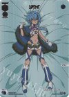 WX25-P2-??? ??? ソウイ