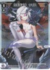 WX25-P3-025P P-LC 灼熱の閻魔 ウリス