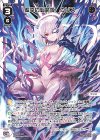 WX25-P3-027 LC 虚幸の閻魔姫 ウリス