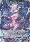 WX25-P3-027P P-LC 虚幸の閻魔姫 ウリス
