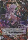 WX25-P3-028U UR 虚幸の閻魔王姫 ウリス(サイン入り)