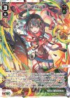 WX25-P3-036 LC 真・遊月・参