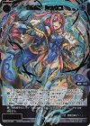 WX25-P3-059S SSR 蒼将姫 シュウユ