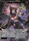 WX25-P3-061S SSR 凶魔姫 アモノウル